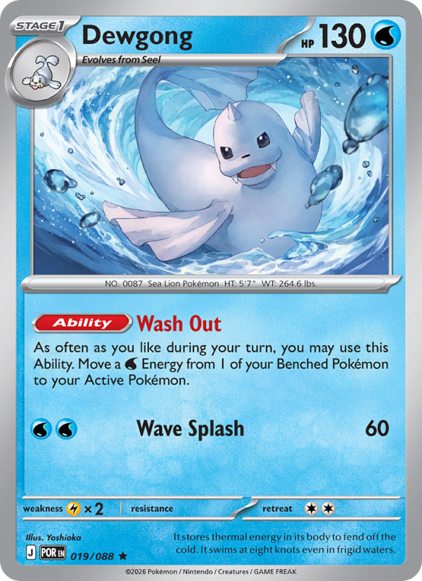 Pokemon Perfect Order - Holo & Reverse Holo Singles