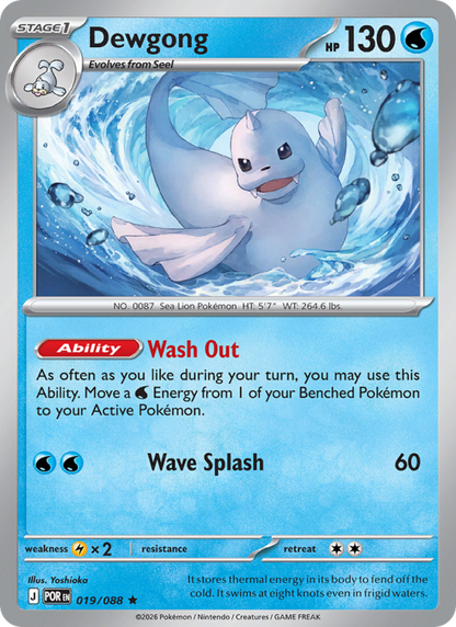 Pokemon Perfect Order - Holo & Reverse Holo Singles