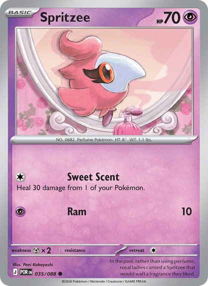 Pokemon Perfect Order - Holo & Reverse Holo Singles