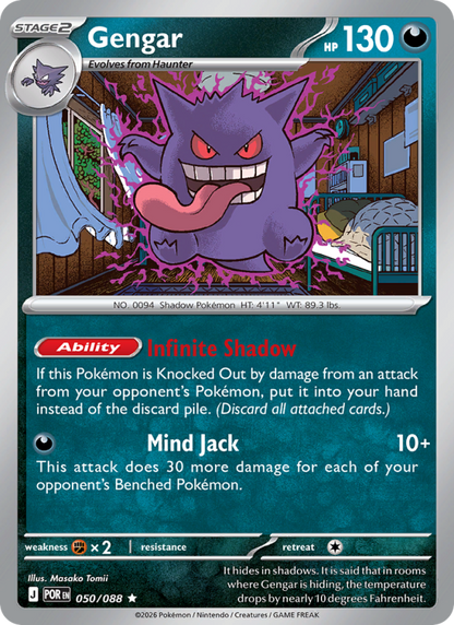 Pokemon Perfect Order - Holo & Reverse Holo Singles