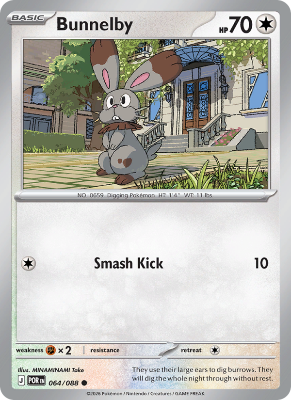 Pokemon Perfect Order - Holo & Reverse Holo Singles