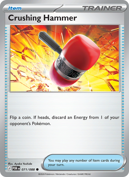 Pokemon Perfect Order - Holo & Reverse Holo Singles