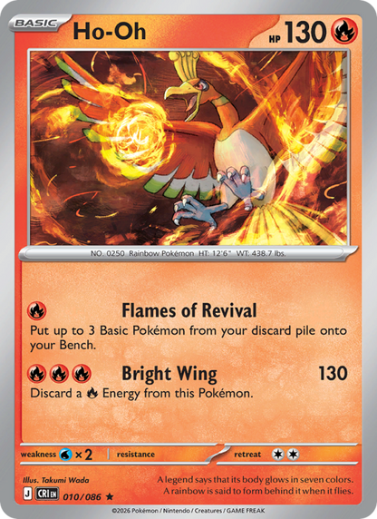 Pokemon Chaos Rising - Holo & Reverse Holo Singles