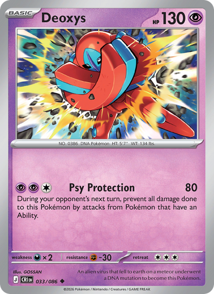 Pokemon Chaos Rising - Holo & Reverse Holo Singles